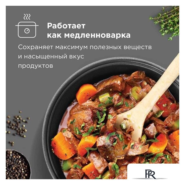 Мультиварка Redmond (Редмонд) MC102 (белый) - Изображение №8 — Интернет-магазин ПроЗаказ