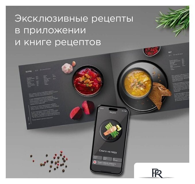 Мультиварка Redmond (Редмонд) MC102 (белый) - Изображение №9 — Интернет-магазин ПроЗаказ