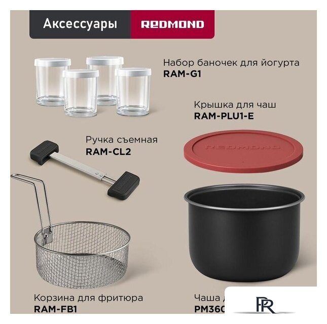 Мультиварка Redmond (Редмонд) MC102 (белый) - Изображение №11 — Интернет-магазин ПроЗаказ