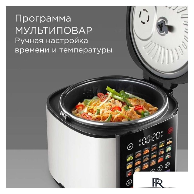 Мультиварка Redmond (Редмонд) MC102 (белый) - Изображение №7 — Интернет-магазин ПроЗаказ