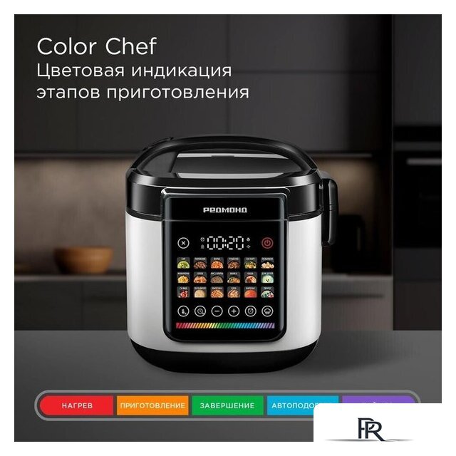 Мультиварка Redmond (Редмонд) MC102 (белый) - Изображение №4 — Интернет-магазин ПроЗаказ