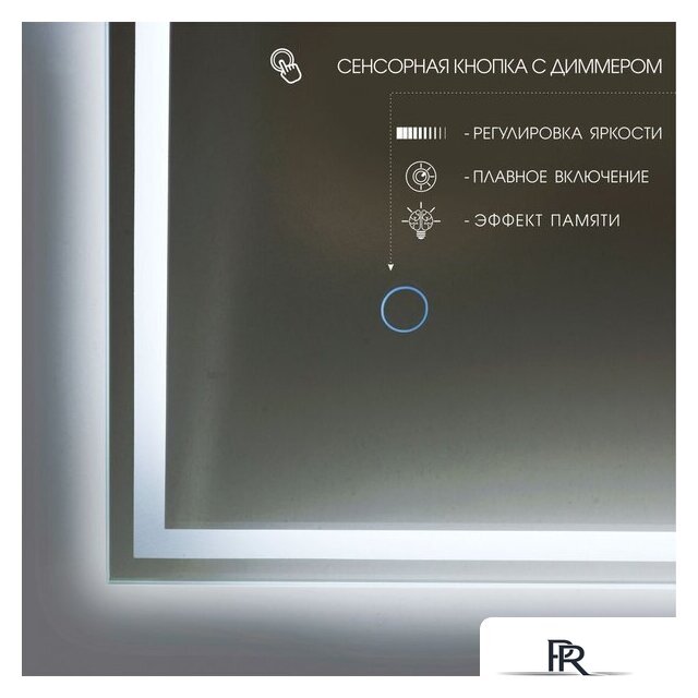  Алмаз-Люкс Зеркало Darwin 80100s-6 (с подсветкой) - Изображение №2 — Интернет-магазин ПроЗаказ