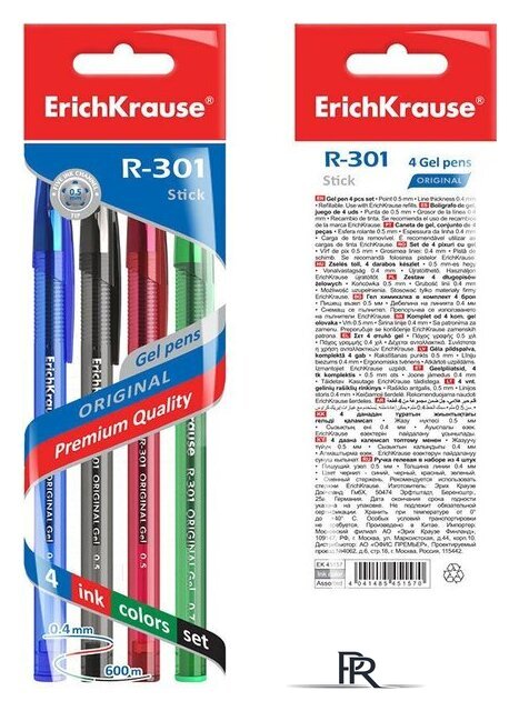 Набор гелевых ручек Erich Krause R-301 Original Gel Stick ассорти 45157 (4 шт) - Изображение №2 — Интернет-магазин ПроЗаказ