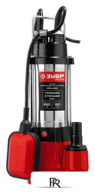 Фекальный насос Зубр Мастер НПФ-250 - Изображение №1 — Интернет-магазин ПроЗаказ