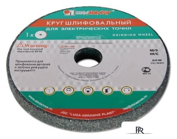 Шлифовальный круг LugaAbrasiv 4603347507124 - Изображение №1 — Интернет-магазин ПроЗаказ