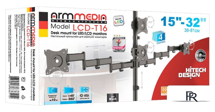 Кронштейн для монитора Arm Media LCD-T16 - Изображение №4 — Интернет-магазин ПроЗаказ