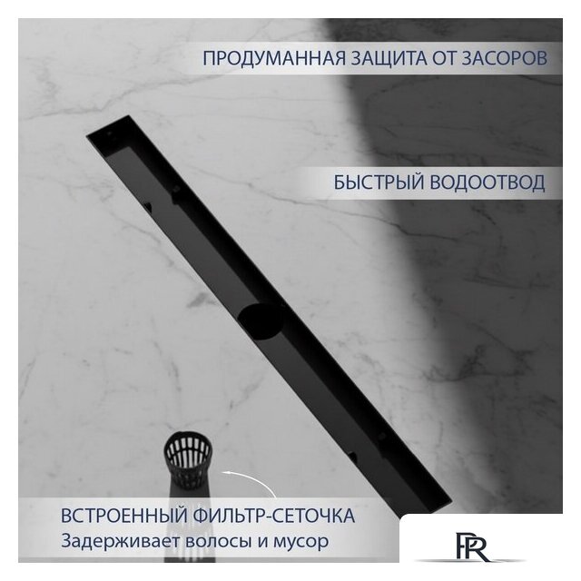 Трап/канал Lauter 210372-1-KMB 700x55 (черный матовый) - Изображение №3 — Интернет-магазин ПроЗаказ