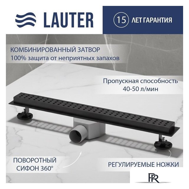 Трап/канал Lauter 210372-1-KMB 700x55 (черный матовый) - Изображение №1 — Интернет-магазин ПроЗаказ