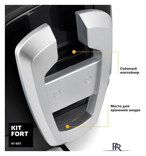 Отпариватель Kitfort KT-927 - Изображение №7 — Интернет-магазин ПроЗаказ