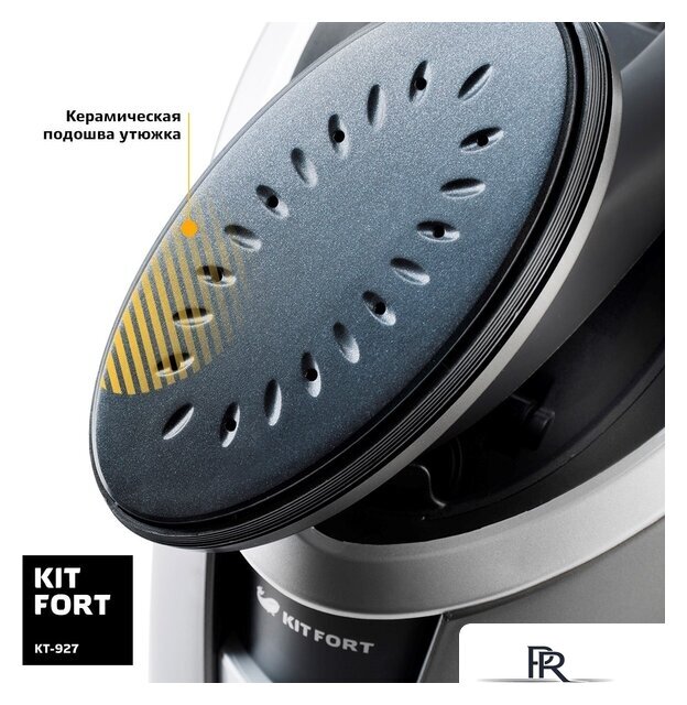 Отпариватель Kitfort KT-927 - Изображение №6 — Интернет-магазин ПроЗаказ