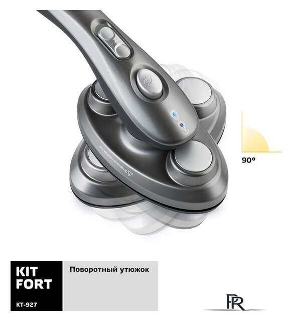 Отпариватель Kitfort KT-927 - Изображение №5 — Интернет-магазин ПроЗаказ