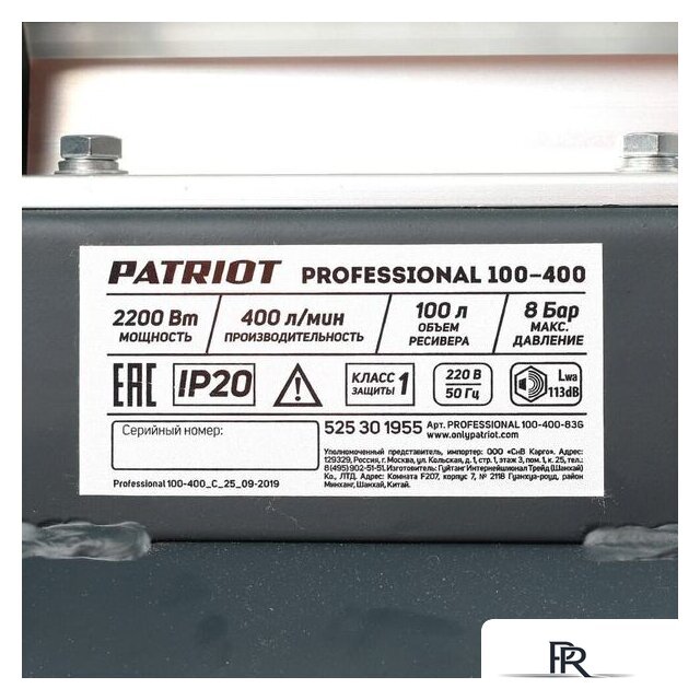 Компрессор Patriot Professional 100-400 - Изображение №13 — Интернет-магазин ПроЗаказ