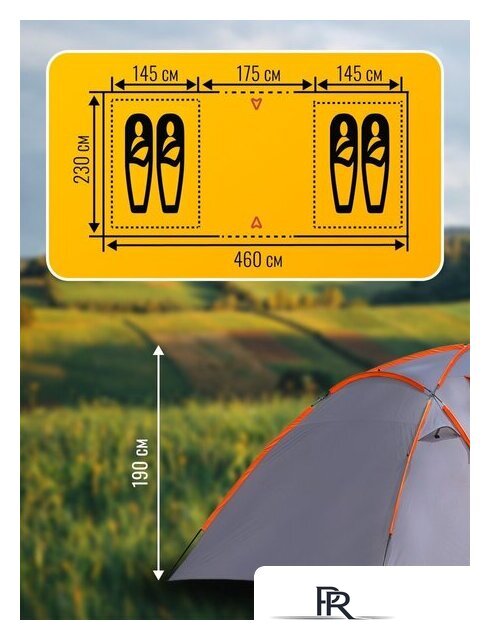 Кемпинговая палатка Sundays ZC-TT020-4P (2+2) (темно-серый/желтый) - Изображение №4 — Интернет-магазин ПроЗаказ