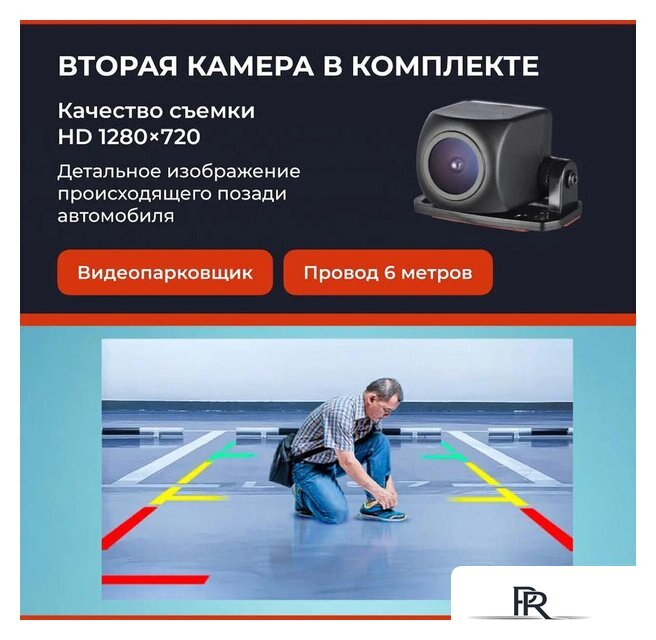 Видеорегистратор-зеркало DaoCam Mirror Wi-Fi - Изображение №7 — Интернет-магазин ПроЗаказ