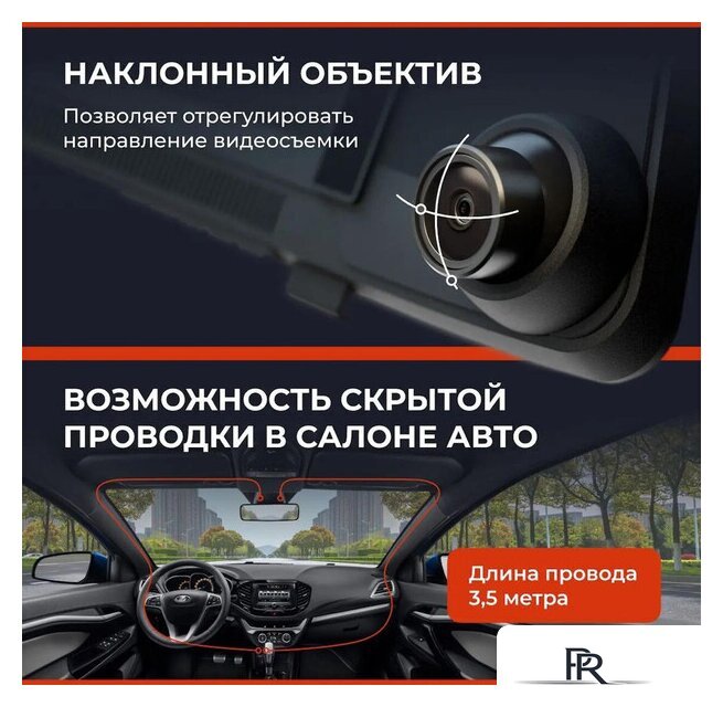 Видеорегистратор-зеркало DaoCam Mirror Wi-Fi - Изображение №6 — Интернет-магазин ПроЗаказ