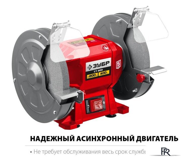 Заточный станок Зубр Мастер СТ-200 - Изображение №3 — Интернет-магазин ПроЗаказ