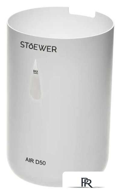 Увлажнитель воздуха STOEWER Air D50 - Изображение №9 — Интернет-магазин ПроЗаказ