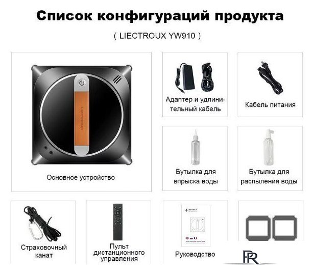 Робот для мытья окон Liectroux YW910 - Изображение №2 — Интернет-магазин ПроЗаказ