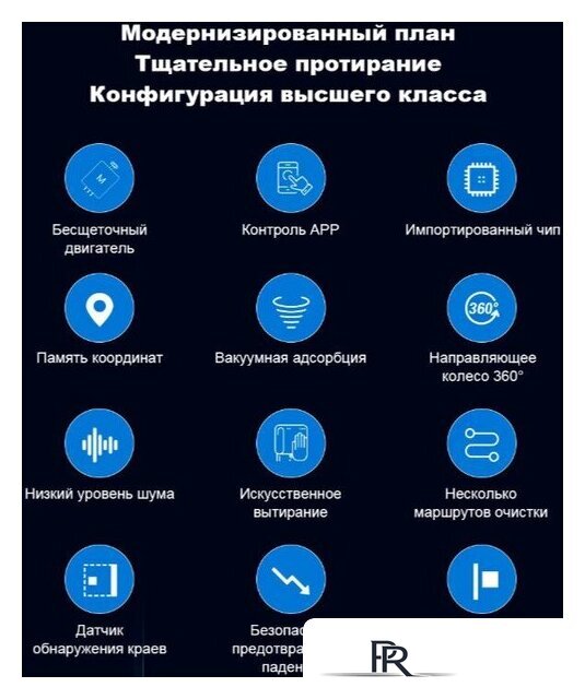 Робот для мытья окон Liectroux YW910 - Изображение №11 — Интернет-магазин ПроЗаказ