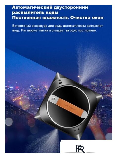 Робот для мытья окон Liectroux YW910 - Изображение №9 — Интернет-магазин ПроЗаказ