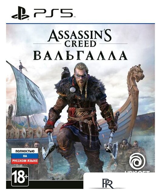  Assassin's Creed Вальгалла для PlayStation 5 - Изображение №1 — Интернет-магазин ПроЗаказ