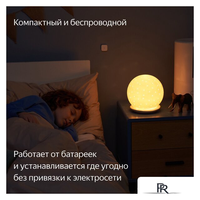 Датчик Яндекс YNDX-00523 температуры и влажности - Изображение №4 — Интернет-магазин ПроЗаказ