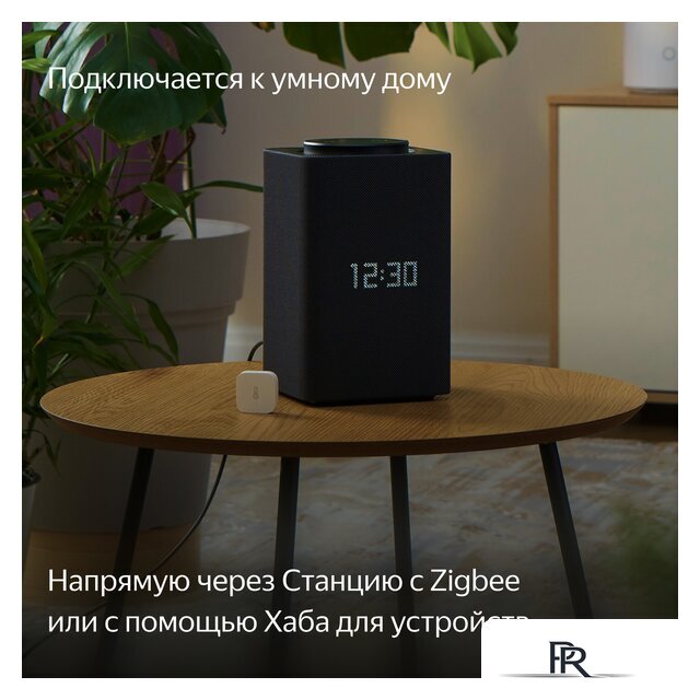 Датчик Яндекс YNDX-00523 температуры и влажности - Изображение №5 — Интернет-магазин ПроЗаказ