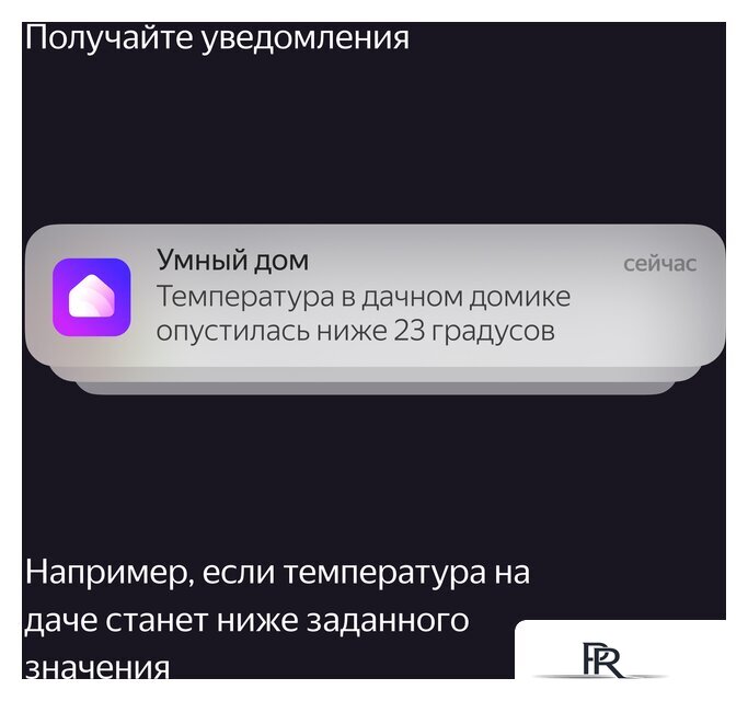 Датчик Яндекс YNDX-00523 температуры и влажности - Изображение №8 — Интернет-магазин ПроЗаказ