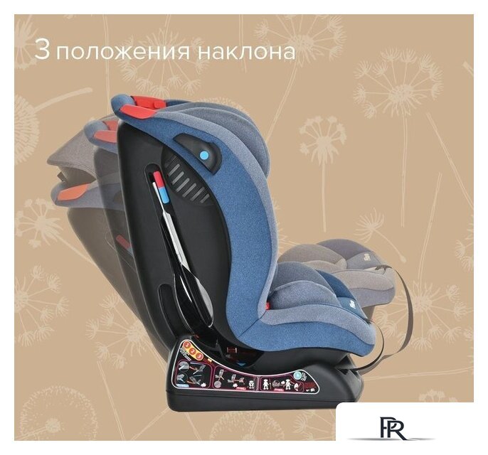 Детское автокресло Pituso Ruente R202 (джинс/светло-серый) - Изображение №15 — Интернет-магазин ПроЗаказ