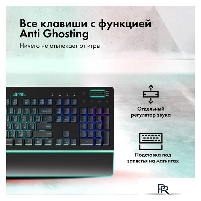 Клавиатура GMNG GG-KB770XP - Изображение №14 — Интернет-магазин ПроЗаказ