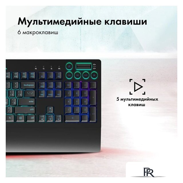 Клавиатура GMNG GG-KB770XP - Изображение №13 — Интернет-магазин ПроЗаказ
