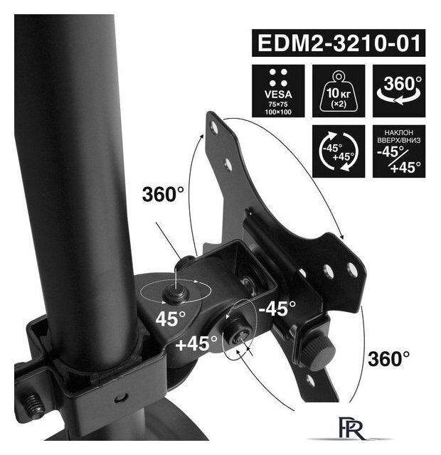 Кронштейн для монитора ExeGate EDM2-3210-01 EX300167RUS - Изображение №7 — Интернет-магазин ПроЗаказ