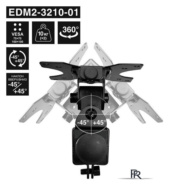 Кронштейн для монитора ExeGate EDM2-3210-01 EX300167RUS - Изображение №6 — Интернет-магазин ПроЗаказ
