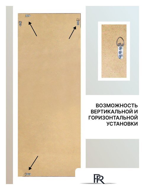 Зеркало Декарт 8Л2438 - Изображение №6 — Интернет-магазин ПроЗаказ