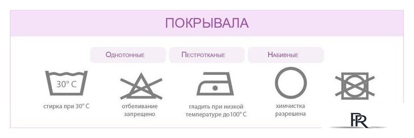 Покрывало Bellissimo Relax 240х240 25242193010-92R (серо-лиловый) - Изображение №5 — Интернет-магазин ПроЗаказ