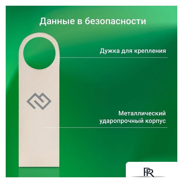 USB Flash Digma Drive3 256GB DGFUL256A30SR - Изображение №5 — Интернет-магазин ПроЗаказ