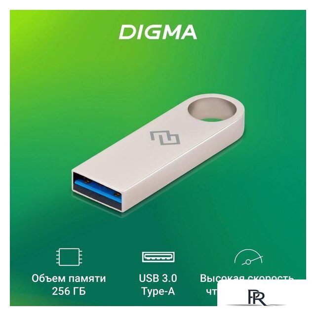 USB Flash Digma Drive3 256GB DGFUL256A30SR - Изображение №6 — Интернет-магазин ПроЗаказ