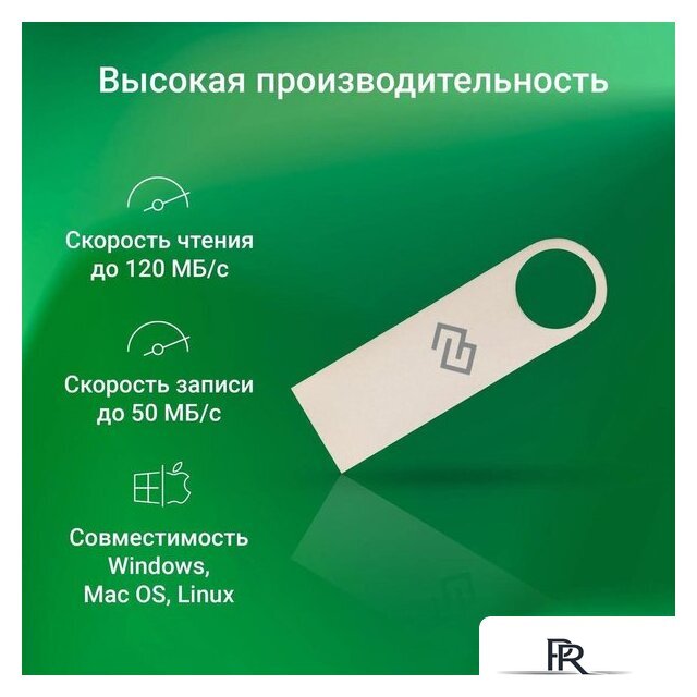 USB Flash Digma Drive3 256GB DGFUL256A30SR - Изображение №7 — Интернет-магазин ПроЗаказ