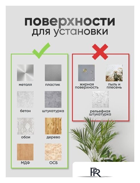 Панель UG Home самоклеящаяся фетровая 300x300x9мм ФП.2-БЛ (2шт, белый) - Изображение №7 — Интернет-магазин ПроЗаказ