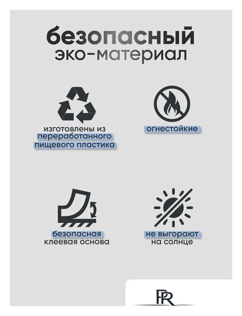 Панель UG Home самоклеящаяся фетровая 300x300x9мм ФП.2-БЛ (2шт, белый) - Изображение №2 — Интернет-магазин ПроЗаказ