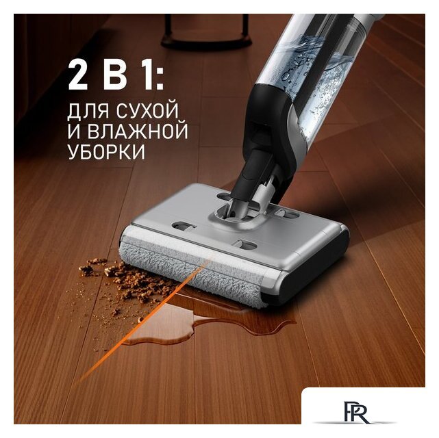 Вертикальный моющий пылесос Weissgauff V22 BLDC 250 Graphite DoubleSide AquaPro SelfDry - Изображение №20 — Интернет-магазин ПроЗаказ