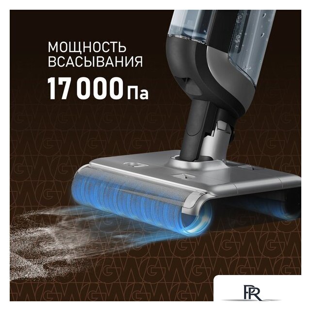 Вертикальный моющий пылесос Weissgauff V22 BLDC 250 Graphite DoubleSide AquaPro SelfDry - Изображение №14 — Интернет-магазин ПроЗаказ