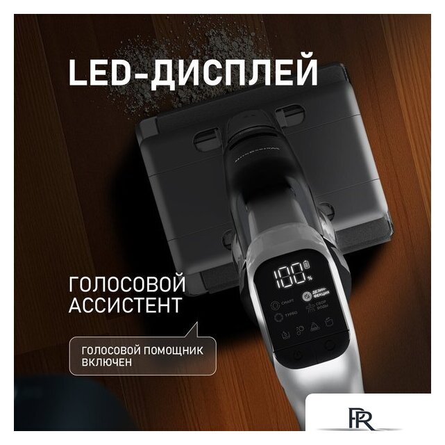 Вертикальный моющий пылесос Weissgauff V22 BLDC 250 Graphite DoubleSide AquaPro SelfDry - Изображение №25 — Интернет-магазин ПроЗаказ