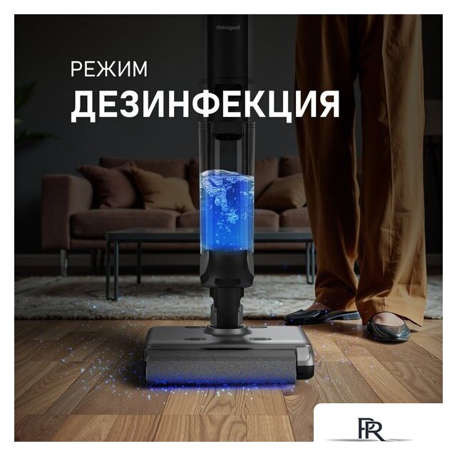 Вертикальный моющий пылесос Weissgauff V22 BLDC 250 Graphite DoubleSide AquaPro SelfDry - Изображение №19 — Интернет-магазин ПроЗаказ