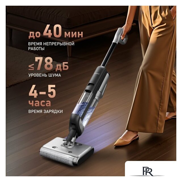 Вертикальный моющий пылесос Weissgauff V22 BLDC 250 Graphite DoubleSide AquaPro SelfDry - Изображение №26 — Интернет-магазин ПроЗаказ