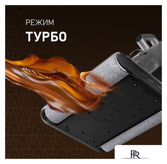 Вертикальный моющий пылесос Weissgauff V22 BLDC 250 Graphite DoubleSide AquaPro SelfDry - Изображение №17 — Интернет-магазин ПроЗаказ