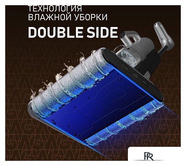 Вертикальный моющий пылесос Weissgauff V22 BLDC 250 Graphite DoubleSide AquaPro SelfDry - Изображение №27 — Интернет-магазин ПроЗаказ