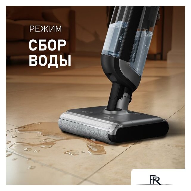 Вертикальный моющий пылесос Weissgauff V22 BLDC 250 Graphite DoubleSide AquaPro SelfDry - Изображение №23 — Интернет-магазин ПроЗаказ