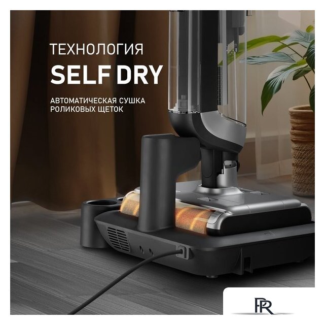 Вертикальный моющий пылесос Weissgauff V22 BLDC 250 Graphite DoubleSide AquaPro SelfDry - Изображение №13 — Интернет-магазин ПроЗаказ