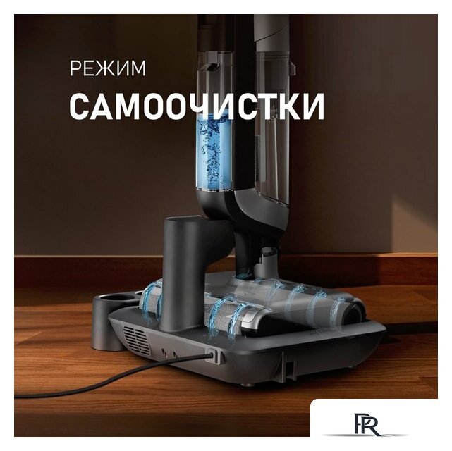 Вертикальный моющий пылесос Weissgauff V22 BLDC 250 Graphite DoubleSide AquaPro SelfDry - Изображение №29 — Интернет-магазин ПроЗаказ
